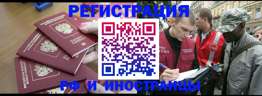 регистрация для школы в Медногорске